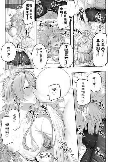 第23页图