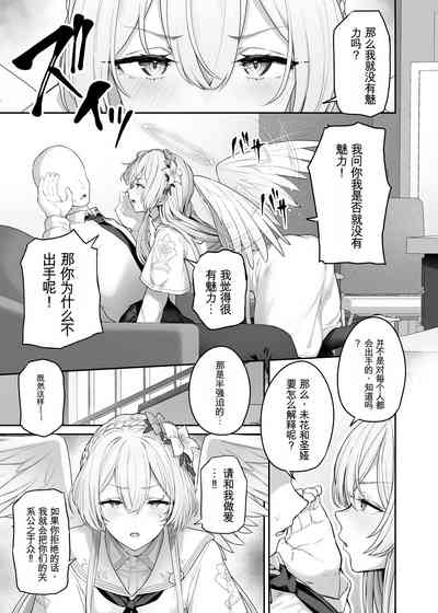 第3页图