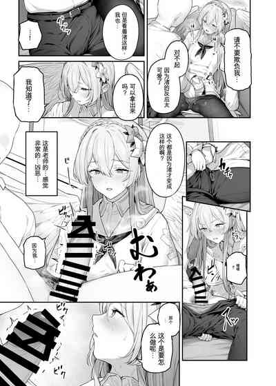 第7页图