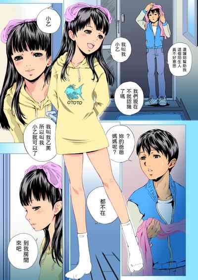 第3頁圖