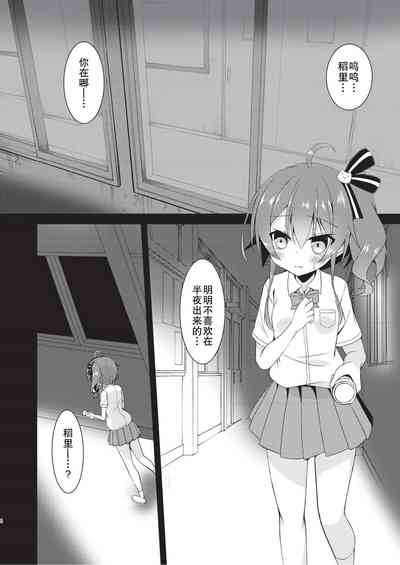 第3頁圖