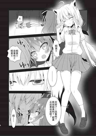 第7頁圖