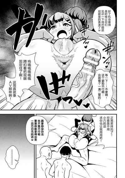 第19頁圖