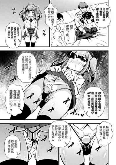 第7頁圖