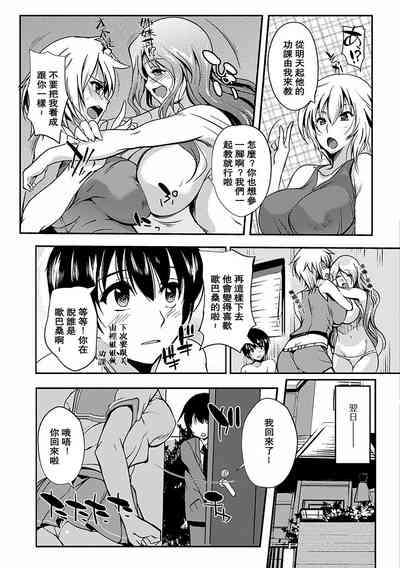 第7頁圖