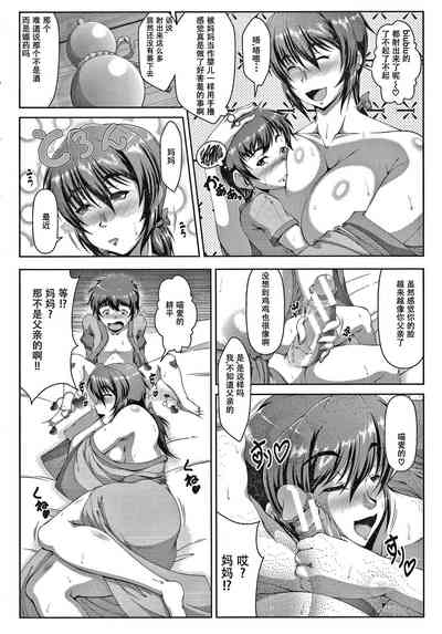 第11页图