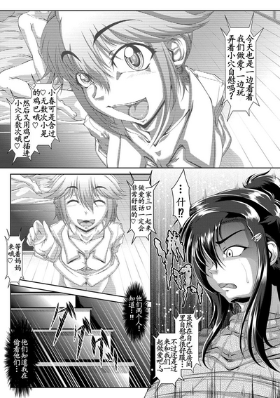 第139页图