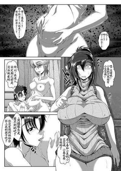 第143页图