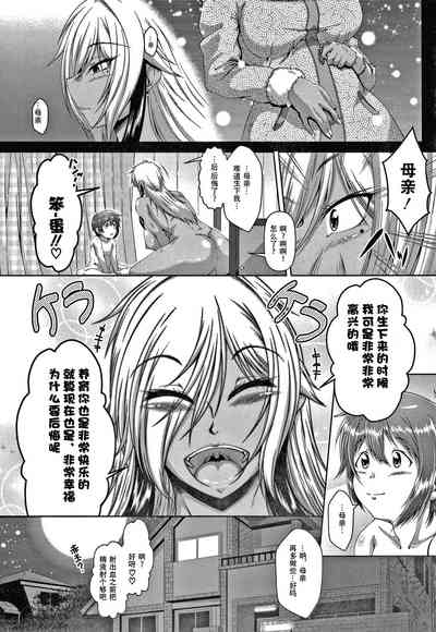 第87页图