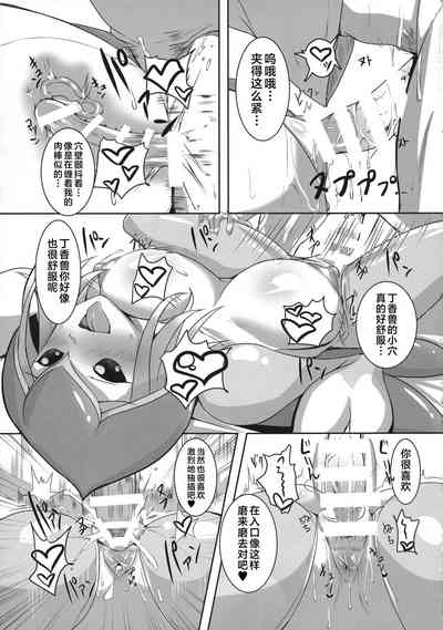 第7页图