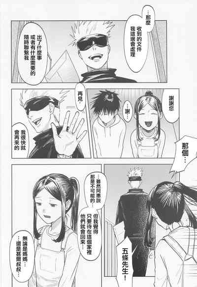第11頁圖
