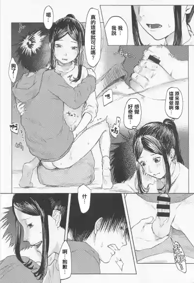 第7頁圖