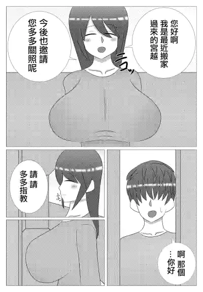 第3页图