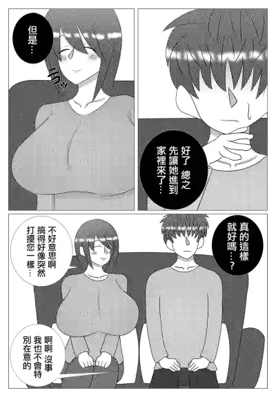 第7页图