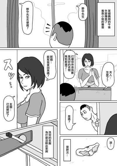 第19页图