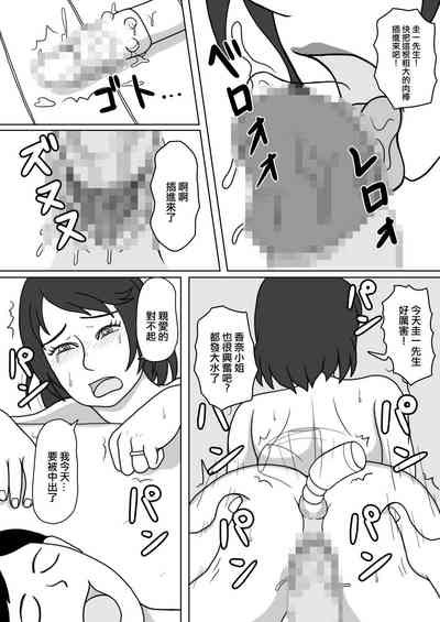 第31页图