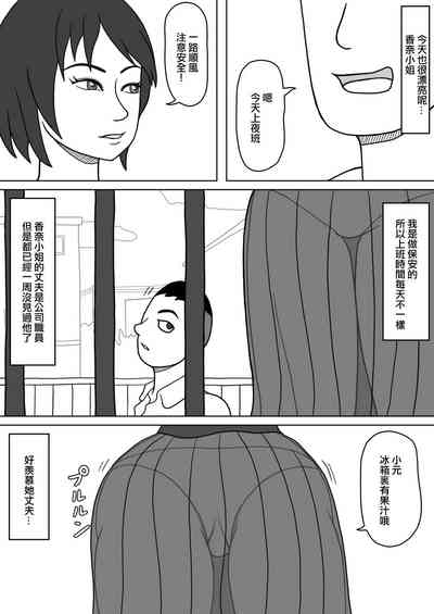 第3页图