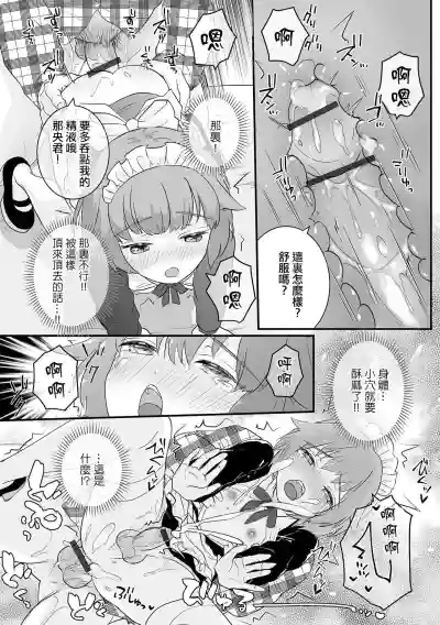第11頁圖