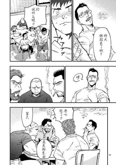 第23页图