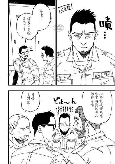 第27页图
