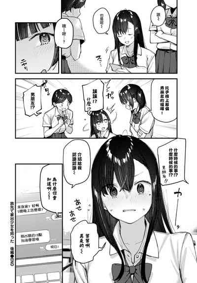 第31頁圖