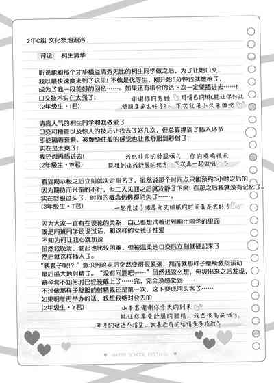 第11页图