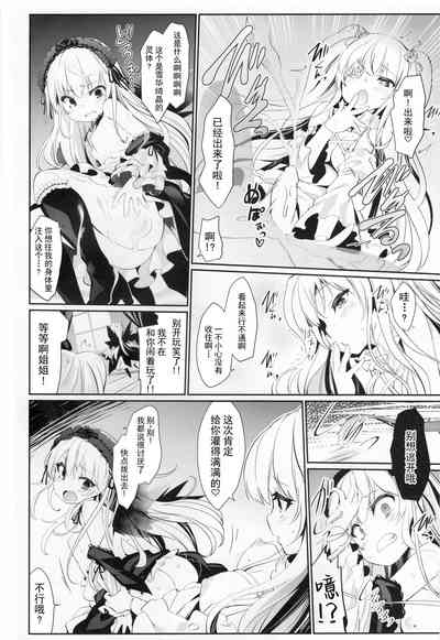 第7页图
