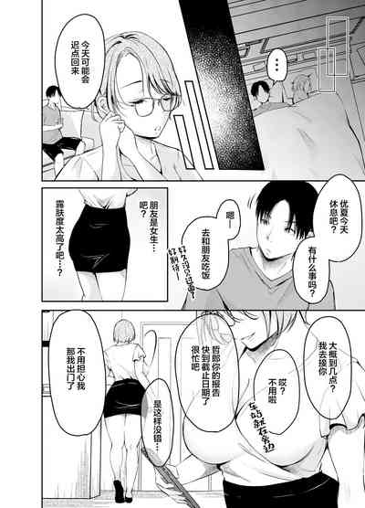 第11页图