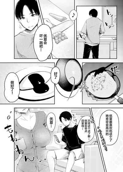 第7页图
