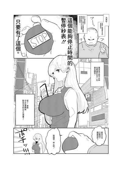 第3頁圖