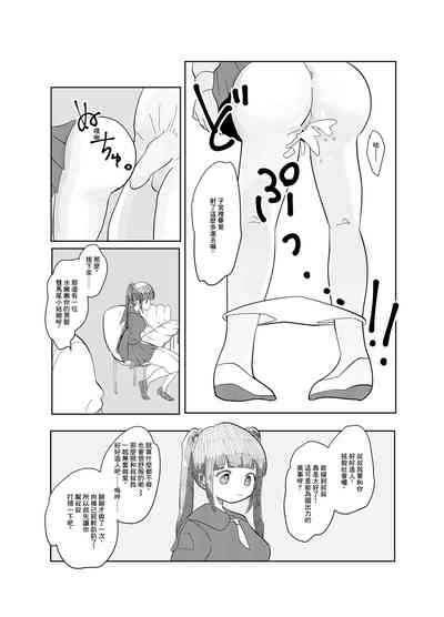 第7頁圖