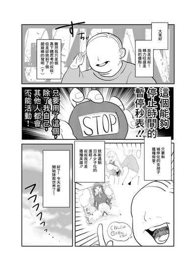 第3頁圖