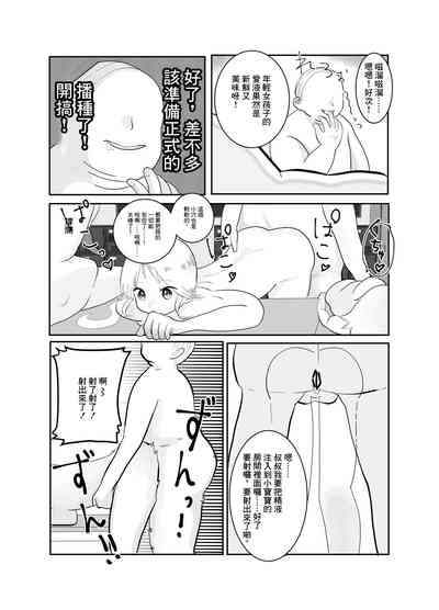 第7頁圖