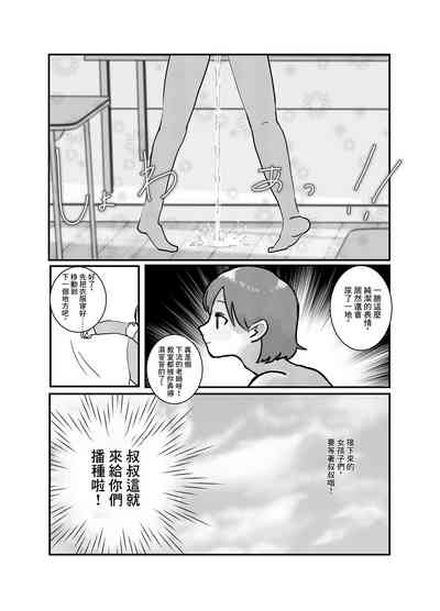 第11頁圖