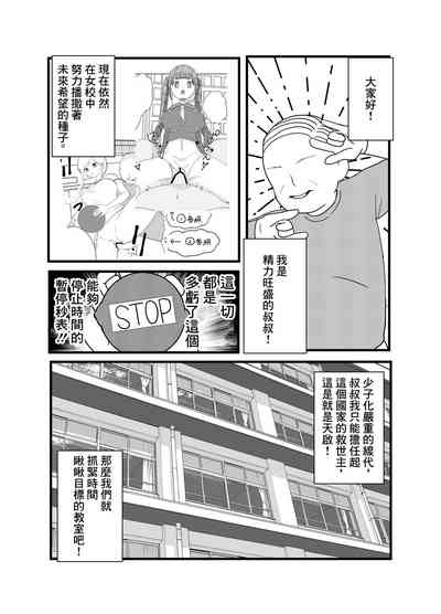 第3頁圖