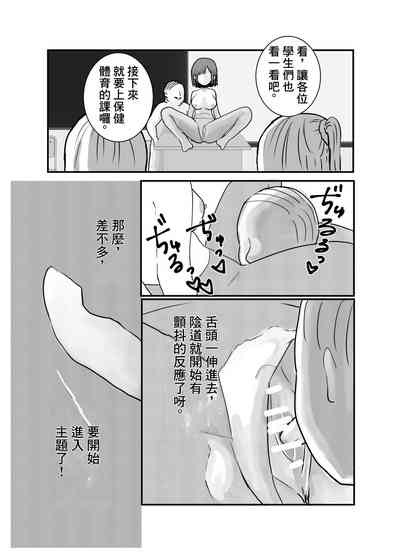 第7頁圖