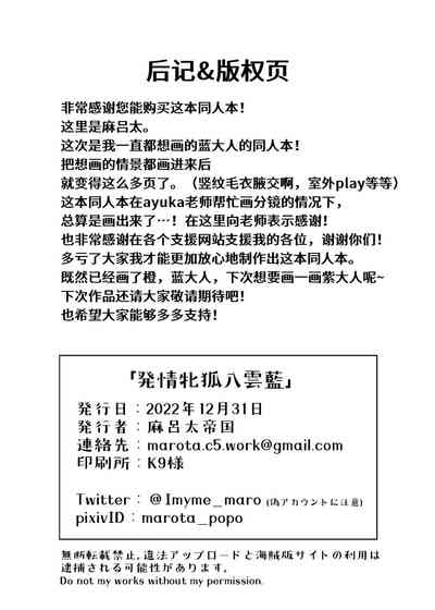 第35頁圖