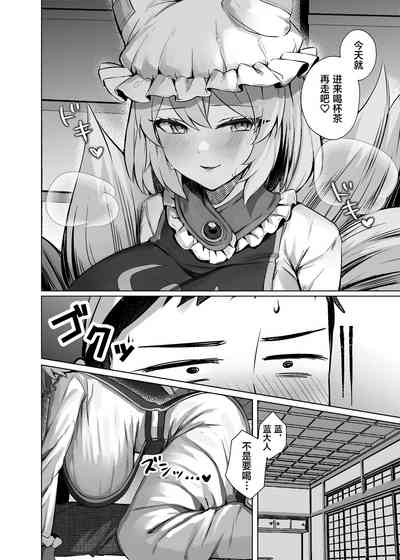 第3頁圖