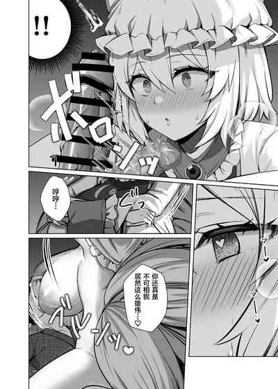 第7頁圖