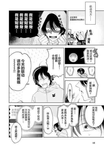 第19頁圖