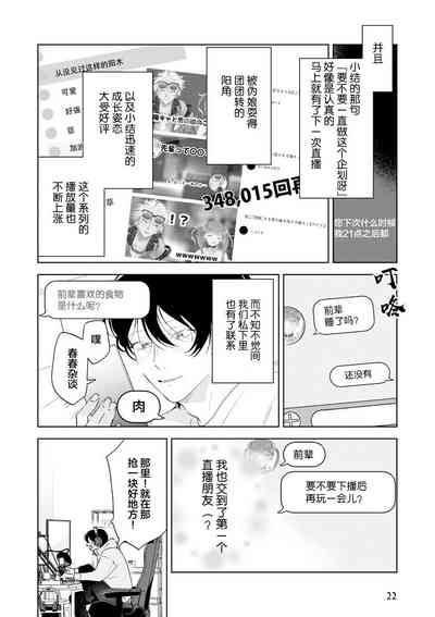 第23頁圖