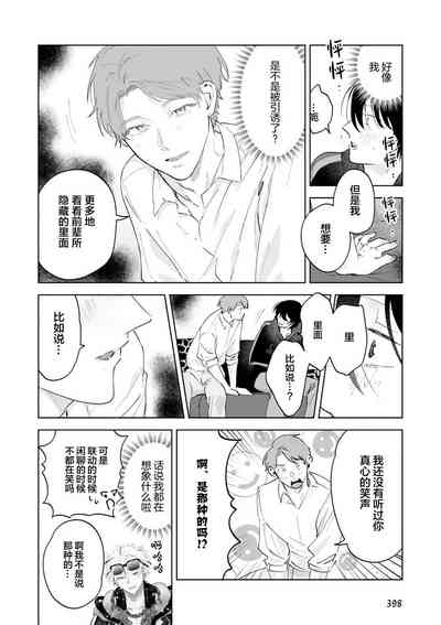 第87頁圖