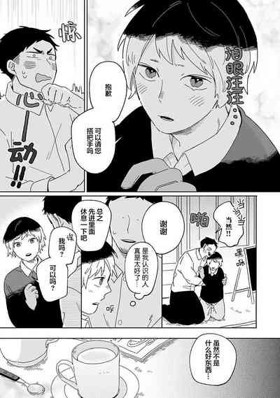 第11頁圖