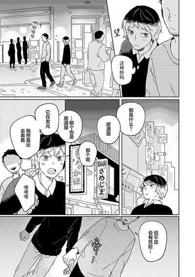 第19頁圖