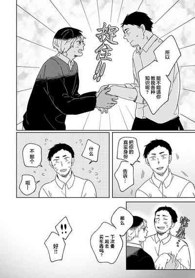 第31頁圖