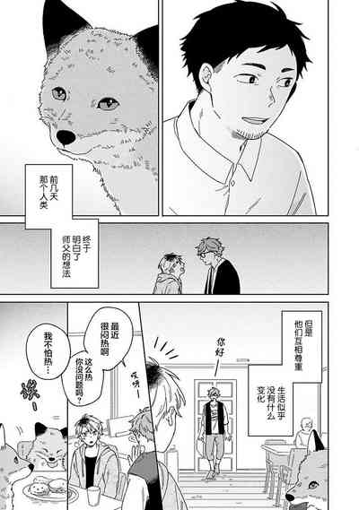 第35頁圖