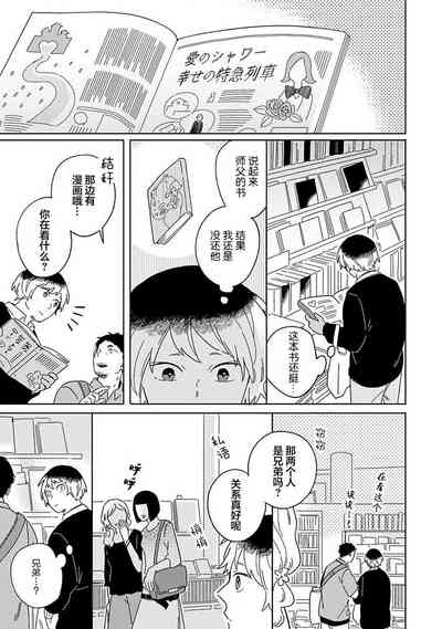 第43頁圖