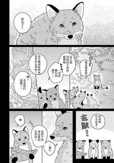第71頁圖