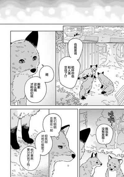 第75頁圖