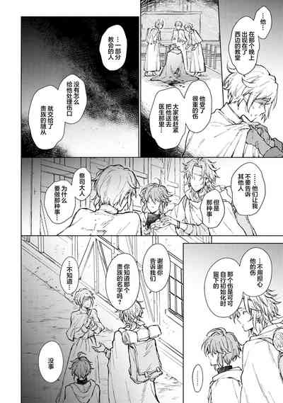 第139頁圖